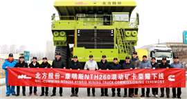 NHL NTH260 hybrid mining truck at commissioning ceremony